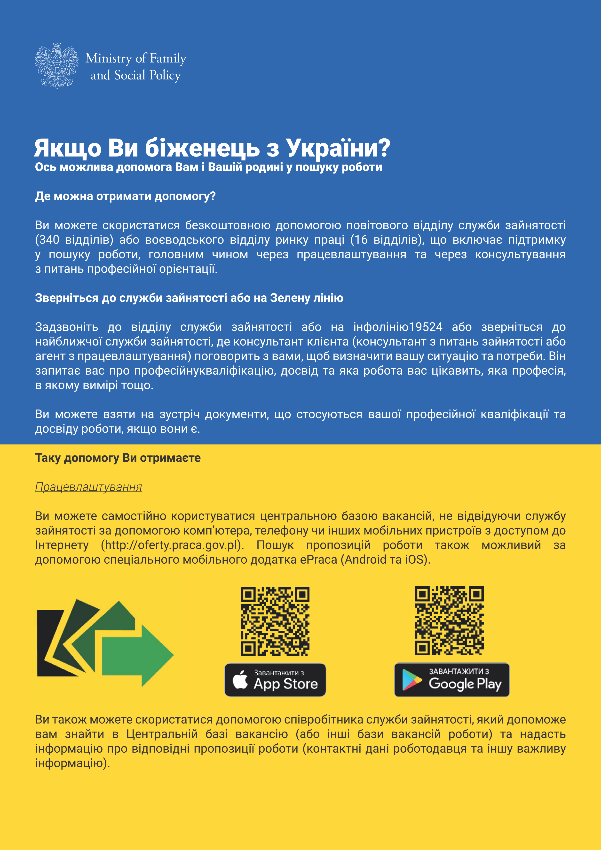 Ulotka UA 1 - Info dla osób z Ukrainy na stronę www